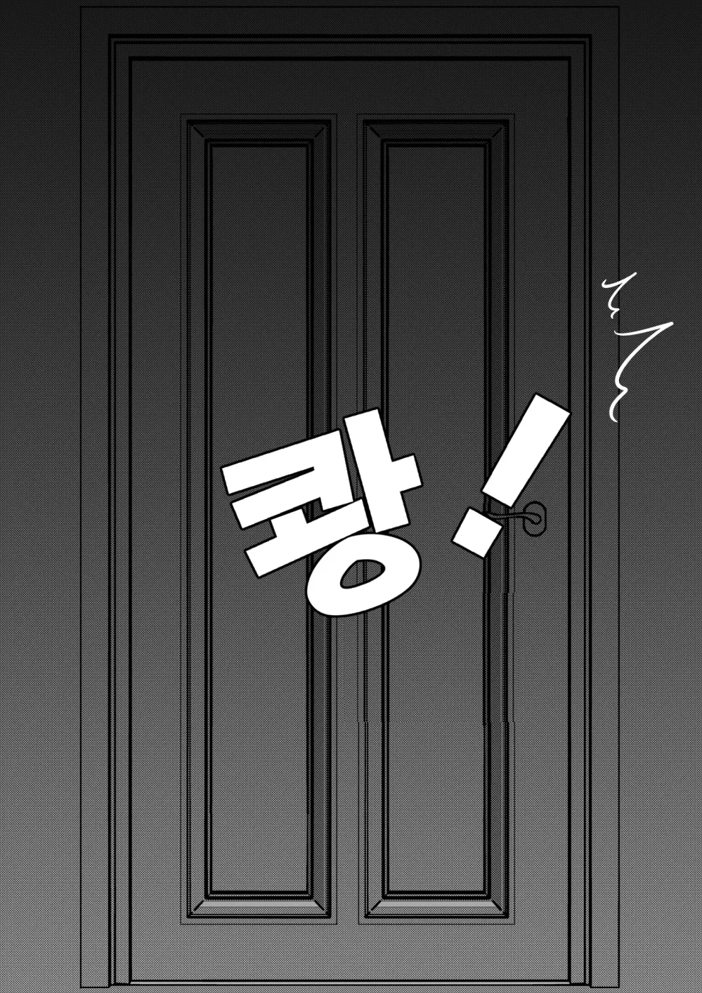 Danjoi 1:39 No Heikou Sekai Wa Omoi No Hoka Futsuu Ijou Hen | 남녀비 1:39의 평행세계는 의외로 평범 -이상편- Part 1